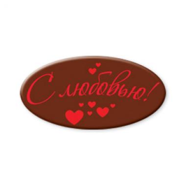 Форма-лист для декора БЛИСТЕРШОК с любовью 51086