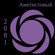 Краситель пищ, гелевый жид. Аметистовый 100гр (арт.2081)